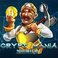 Cryptomania